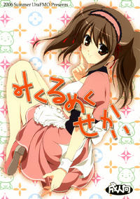 Mikuru Mekusekai