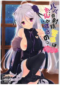 Dvine hentai anime Dvine hentai anime