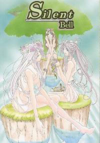 Silent Bell