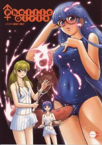 Phallic Girls Vol. 1  [Spanish] [elmoedela8]