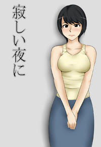 Free Hentai Doujinshi Gallery: [Mikan-dou] Sabishii Yoru ni