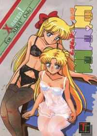 Free Hentai Doujinshi Gallery: [TENNY-LE-TAI (R.Koga/Aru Koga)] Mun Mun Moon (Sailor Moon)