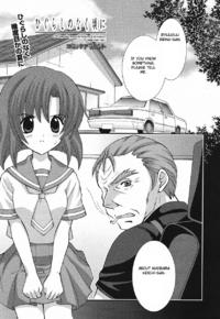 Goroshi-hen (Higurashi No Naku Koro Ni) [English]