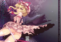 Free Hentai Doujinshi Gallery (Reitaisai 07) [Kuma-tan Flash! (Hanao)] Mebius：loop＋Omake (Touhou Project)