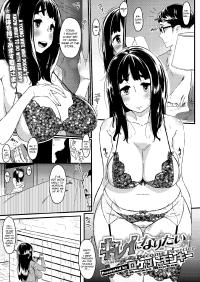 Free Hentai Manga Gallery [Rocket Monkey] I Want to Become Prettier (COMIC Megastore-H 2012-07) [English] =LWB + Afro=