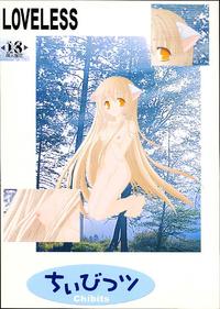 LOVELESS