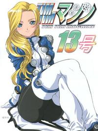 TIMTIM Machine 13