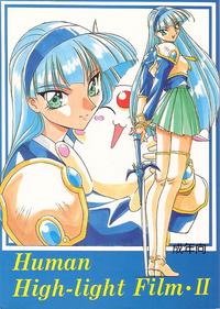 Human High-Light Film II