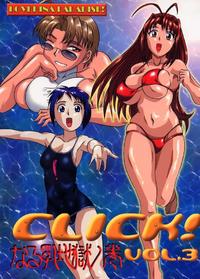 Click! vol.3