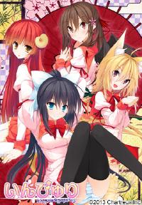 [Rosebleu] Inpyuri -Hito to Anata to Ayakashi to-