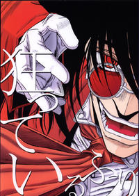 Kurutteirufuri
