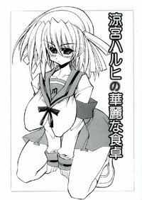 Suzumiya Haruhi no Karei na Shokutaku