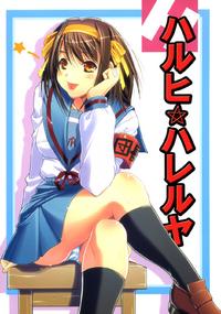 Haruhi Hareruya