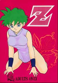 Z