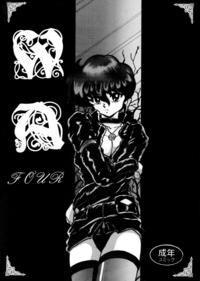 ranma akane hentai