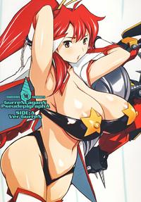 Free Hentai Doujinshi Gallery [DangerouS ThoughtS (Kiken Shisou)] GurreNLaganNPseudepigraphA SIDE;A Ver Gurren (Tengen Toppa Gurren Lagann) [Digital]