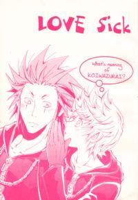 hentai kingdom hearts 2
