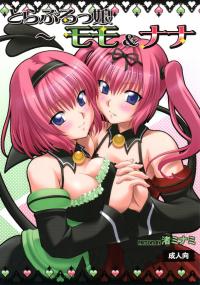 Free Hentai Doujinshi Gallery: [Studio Wallaby (Nagisa Minami)] To Love-Ru Girls ~ Momo & Nana ~ (To Love-Ru) [English] =TV + Afro=