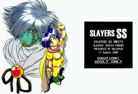 Slayers So Sweet