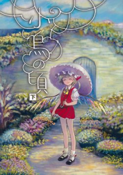 Ge hentai touhou The hustler movie cast starring paul newman