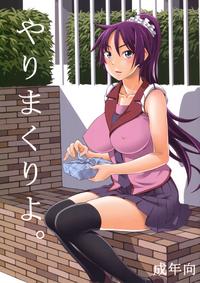 Free Hentai Doujinshi Gallery: [Pooca (Shinji Nora)] We're Having Mindless Sex  [English][4dawgz + FUKE]