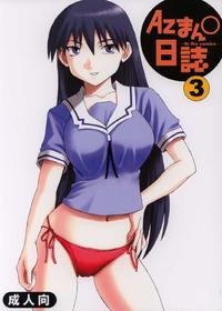 Az Manga Nisshi 3