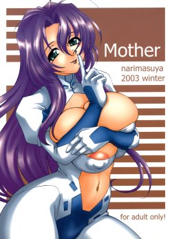 e hentai mother e hentai mother