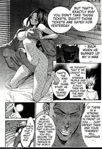 Tenjou Tenge Random E Hentai Lo Fi Galleries