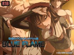 Free Hentai Artist CG Set Gallery: [a face] BLUE FLAME (Senjou no Valkyria [Valkyria Chronicles])