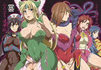 Free Hentai Image Set Gallery: Queens Blade Nyx New Pictures