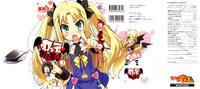 Free Hentai Non-H Gallery: Lotte no Omocha! Volume 3 [English] ch.15-20