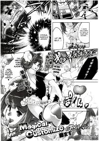 Free Hentai Manga Gallery: [Thomas] Magical Customize (Comic X-Eros #2) [English] {desudesu + 4dawgz}