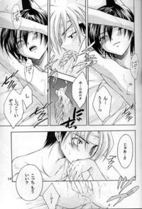 3d shotacon yaoi 1