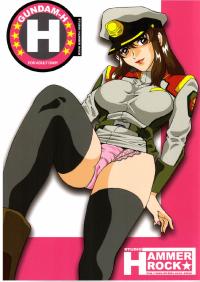 GUNDAM-H Vol.4