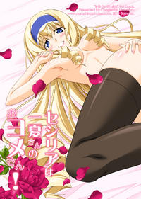 Free Hentai Non-H Gallery: (C80) [Narashino Kaitoudan(Musasiya Chogenbo)] Cecilia is Ichika's Wife! (Infinite Stratos) [English] [life4Kaoru]
