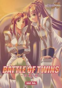 BATTLE OF TWINS