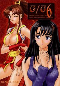 G-GIRLS06