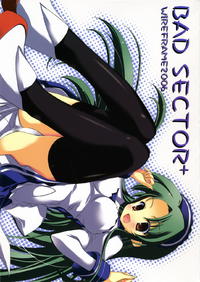 Bad Sector