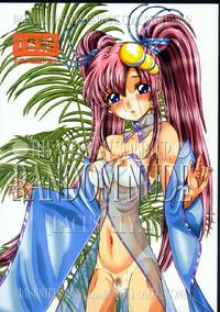 RANDOM NUDE 2 LACUS CLYNE