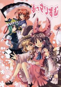 Free Hentai Non-H Gallery: (CT9) [Ennui Akadako (Tako)] Mossarism (Touhou Project) [English]