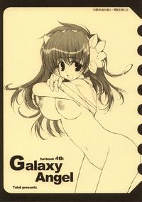 Galaxy Angel funbook 4th
