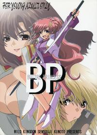 BUTTRE PRINCESS