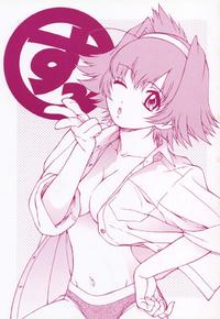 (C61) [Koudansha (Kouda Tomohiro)] Su! (Tenshi no Shippo [Angel Tales])