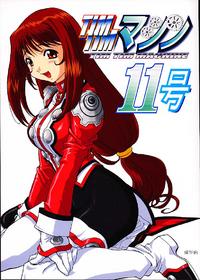 TIMTIM Machine 11