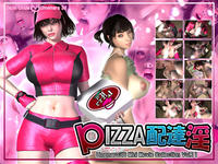 Free Hentai Misc Gallery: [Umemaro-Demo] Pizza-Jacket