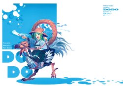 Free Hentai Non-H Gallery: (Moriya Jinja Reitaisai 2) [Yakumi Sarai (zounose)] DODO (Touhou Project) [English] [Gaku Gaku Animal Land]