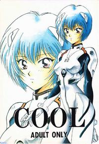 COOL