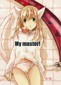 [KISS (Katsura Miya)] My Master! (Soul Eater) [English] [Otaku Pink]