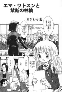 free harry potter hentai