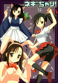 Negichari! 4
